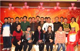 2014年深圳益达同乐年会