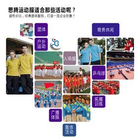 益达注册用品