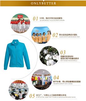益达休闲套装优点