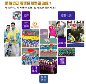 益达运动套装制作客户见证