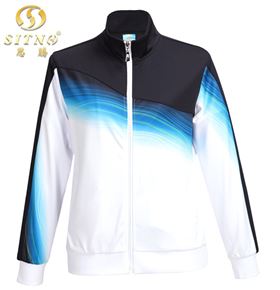 益达运动服