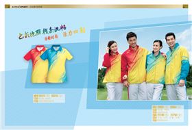 益达运动服套装