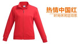 益达运动服套装女秋图片