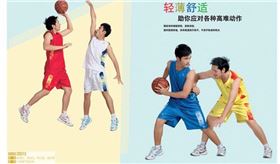 篮球服logo定做