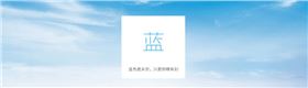 蓝色休闲T恤 蓝色休闲T恤