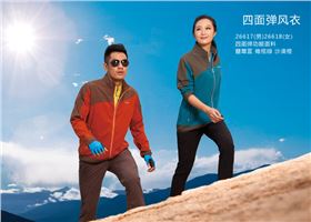 益达四面弹风衣产品宣传图