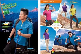 益达运动服套装