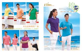 益达运动服套装