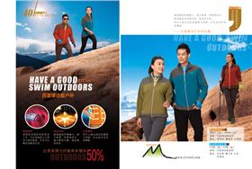 益达运动服冲锋衣团购