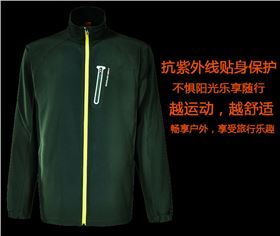 益达运动防雨服图片