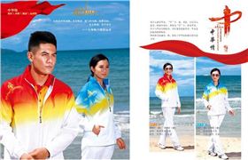 益达运动服套装