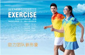 益达运动T恤女款58336