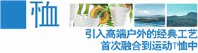 益达高尔夫T恤女款优点