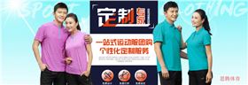 定制T恤 定制T恤
