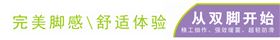 品牌休闲运动鞋33806