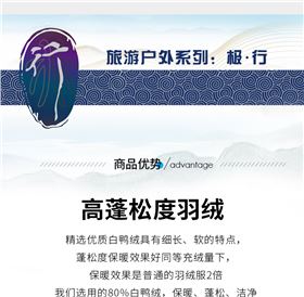 羽绒服定做厂家 羽绒服定做厂家