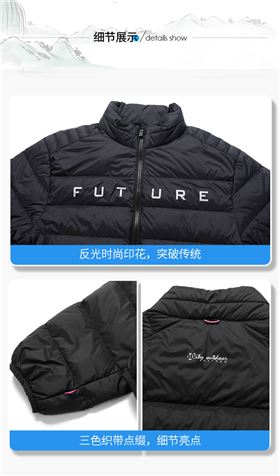 益达羽绒服厂家 益达羽绒服厂家