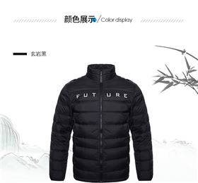 益达羽绒服定做厂家 益达羽绒服定做厂家