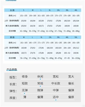 轻薄羽绒服厂家 轻薄羽绒服厂家