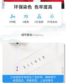 冬季外套