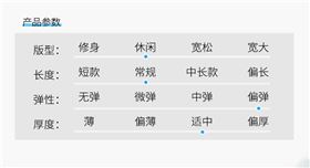 益达运动衣