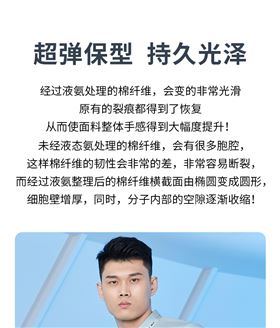 益达运动t恤