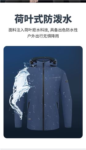 益达风衣定制