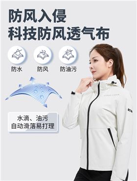 益达风衣定做