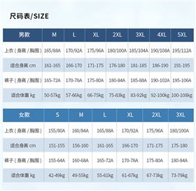 团队服怎么选尺码 团队服怎么选尺码
