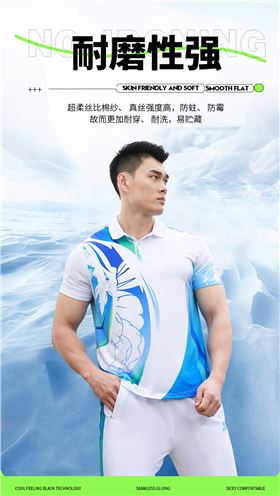 运动T恤 图6