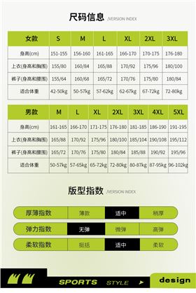 时尚益达风衣 图10