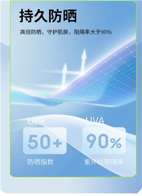 太极石功能益达T恤8