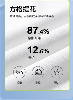 时尚运动T恤5