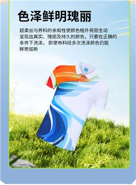 运动T恤8