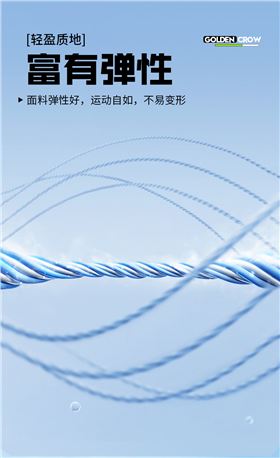 羽毛球V领T恤8