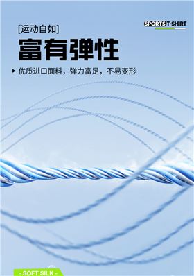 匹克球圆领T恤2