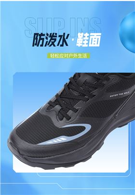轻奢益达鞋3