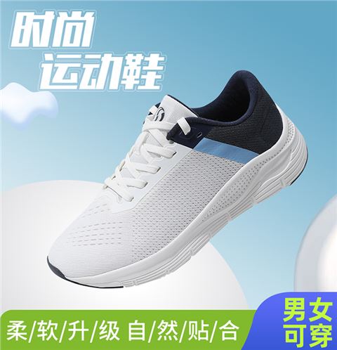 时尚运动鞋33830