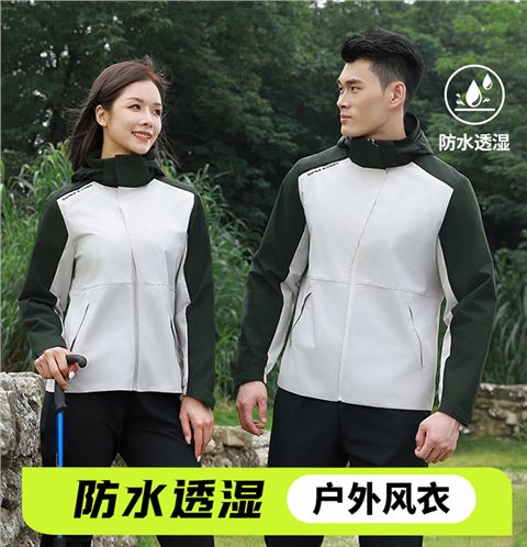 时尚益达风衣266331/266332