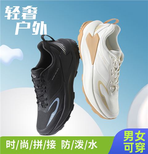 轻奢益达鞋