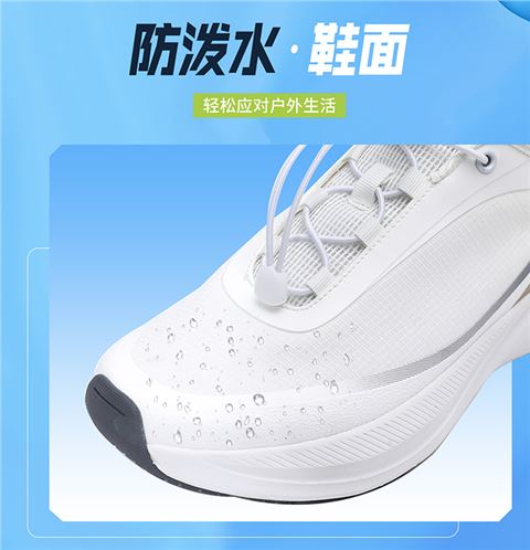 时尚益达鞋