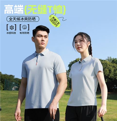 时尚无缝T恤