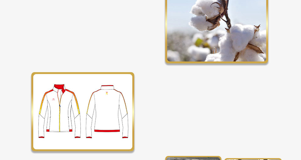 益达运动服的款式与原料优势
