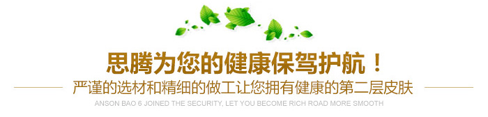 益达运动服定做选材健康