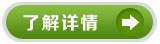 益达运动服