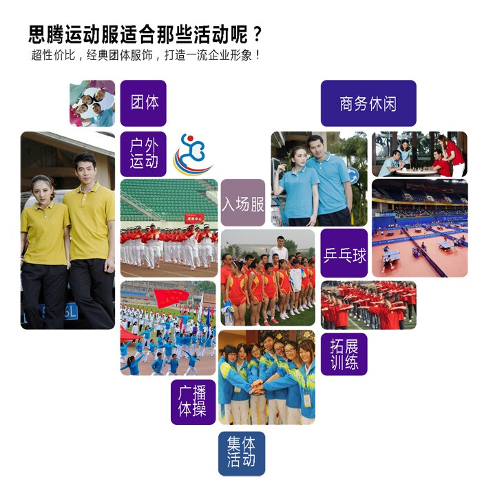 益达定制运动包图片