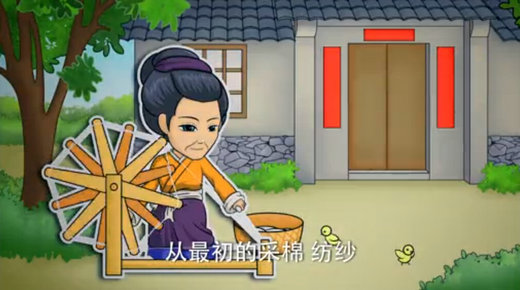 纺纱