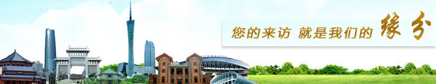 益达