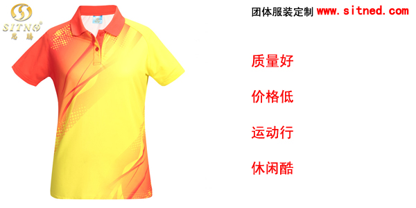 运动服装定制 运动服定制