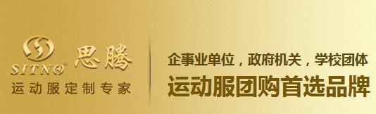 益达运动服品牌